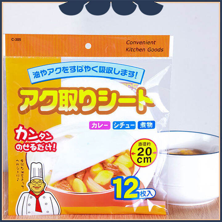 [Cʟᴏᴜᴅ Bᴀᴢᴀᴀʀ] 12 Pcs Food Oil Absorbing Paper Disposable Nontoxic