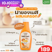 HAPPY MUNCHY ?มายองเนสผสมแครอท?สูตร Gluten Free, Lactose Free