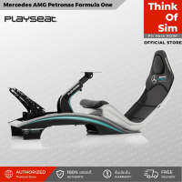 Playseat PRO Formula - Mercedes AMG Petronas Formula One