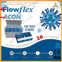 Flowflex ของแท้ ราคาถูก กล่องน้ำเงิน NASAL (จมูก) SET 100 TEST