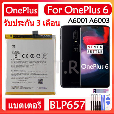 แบต oneplus 6 แบตเตอรี่ แท้ OnePlus 6 One Plus 6 A6001 A6003 battery แบต BLP657 3300mAh รับประกัน 3 เดือน