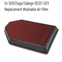 Car Air Filter Washable Air Filter for Chrysler/Dodge V6/V8 Charger Challenger 300 2011-2019