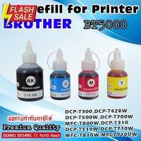 หมึกเติม ปริ้นเตอร์ บราเทอร์ Brother Compatible Bulk Bottle DCP-T300 DCP-T500W DCP-T700W MFC-T800W BT5000 BT6000 #หมึกปริ้นเตอร์  #หมึกเครื่องปริ้น hp #หมึกปริ้น   #หมึกสี #ตลับหมึก