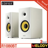 ลำโพง Edifier R1080BT ชุดลำโพง 2.0  Bluetooth 5.1 , 3.5mm รับประกันศูนย์ Edifier 2 ปี By Melodygadget