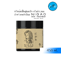 NIGAO นิกาโอะ แฮร์ ทรีทเม้นท์ เฮอร์บัล ริช 450 มล. Niko Hair Treatment Herbal Rich 450 ml.