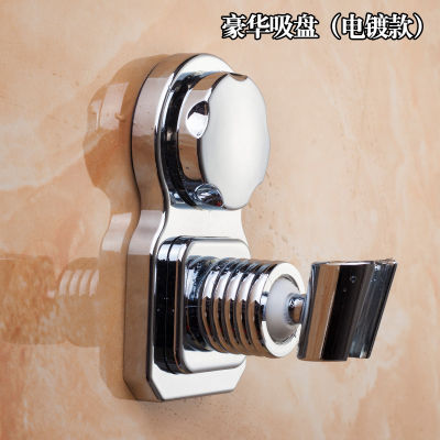 Adjustable Super Suction Cup Shower Hose Base Shower Head cket Shower Head Nozzle Free Shipping for Fixed Seat