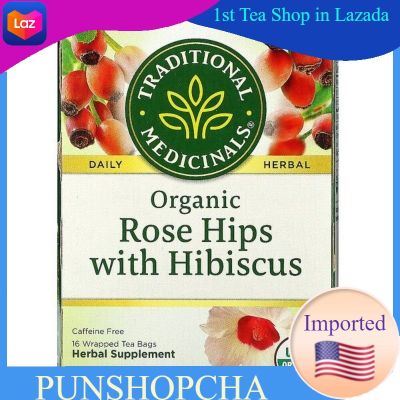 ชาTraditional Medicinals, Organic Rose Hips with Hibiscus, Caffeine Free, 16Tea Bags​ ชาสมุนไพร