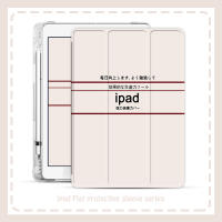 IPad Pro IPad Air iPad สำหรับ Pro11 Pro10.5 Pro9.7 Air1 Air2 Air5 Air4 Trifold ใสถุงลมนิรภัย iPad 4th 5th 6th 7th 8th 9th 11th Gen iPad พร้อมดินสอ IPad 9.7 10.5 11 2017 2018 2019 10.2เคส iPad Mini 4 5 6ขนาด10.9นิ้ว