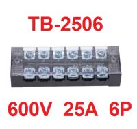 TB-2506 เทอร์มินอล บล็อก 600V 25A TB Series 6 Positions Ways Dual Row Barrier Screw Terminal Block Wire Connector