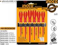 INGCO ( HKISD0608 ) ชุดไขควงด้ามกันไฟฟ้า 6 ชิ้น (สินค้าพร้อมจัดส่งทันที) ของแท้ 100% การันตี คุณภาพอย่างดี