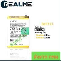 แบตเตอรี่ Realme 3 Pro / Realme X Lite BLP713 4050mAh ประกัน 3 เดือน