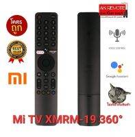 ❤️สั่งเสียง❤️รีโมท Mi TV P1 XMRM-19 360° NETFLIX Google Assistant