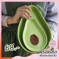 【เหลือ 68!】?จานอโวคาโด้ Avocado เซรามิค Handmadeพรีเมี่ยม【พร้อมส่ง!】?สไตล์ญี่ปุ่น?ถูกที่สุด? จาน ชาม เซรามิก LassieDecor