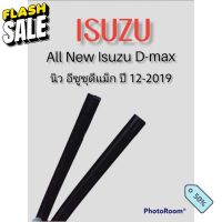 ยางปัดน้ำฝนแท้ครับ ตรงรุ่น ISUZU  AllNew lsuzu D-max ปี2012-ปี2019 #ที่ปัดน้ำฝน  #ยางปัดน้ำฝน  #ก้าน  #ก้านปัดน้ำฝน  #ใบปัดน้ำฝน