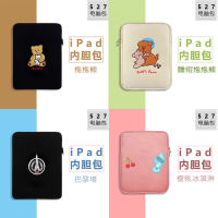 Korea Cupid bear แท็บเล็ต ipad กระเป๋าเก็บ apple pro11/12. 5/10 นิ้วคอมพิวเตอร์ liner กระเป๋า 14