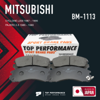 ผ้าเบรคหน้า MITSUBISHI CYCLONE L200 87-95 / PAJERO 2.5 86-90 - TOP PERFORMANCE JAPAN - BM 1113 / BM1113 - ผ้าเบรก ไซโคลน ปาเจโร่ BRAKE PADS