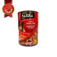 MAXIMA - COAT &amp; DERMA CARE (สีแดง) Lamb with Pumpkin And Tuna (Low Sodium)