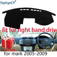 Car Dashboard Cover Mat for Toyota mark x 2004 2005-2009 Right Hand Drive Dashmat Pad Dash Mat Covers Dashboard Accessories