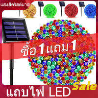 （ซื้อ 1 ส่ง 1）ไฟประดับ ไฟกระพริบโซล่าเซลล์ ไฟกระพริบ 20/50/100ดวง 5/7/12เมตร ไฟประดับ ไฟLED ไฟโซล่าเซลล์