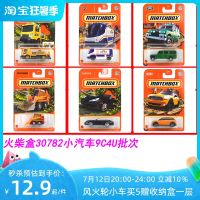 2022 Matchbox 9C4U Batch Alloy Toy Drive Chee Ford Land Rover Honda 30782