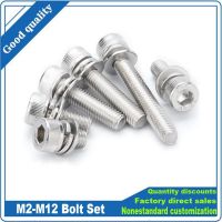 304 Stainless Steel Hexagon Hex Socket Cap Head SEM Screw With Flat Washer Spring Gasket Bolt Set M2 M2.5 M3 M4 M5 M6 M8 M10 M12