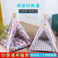 ✹ Four cat tent removable semi-closed teddy dog kennel litter of and medium-sized pet wooden houses