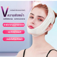 junjv หน้ากากยกกระชับใบหน้าทั้งหน้าสำหรับลดคางคอคู่ ช่วยให้ใบหน้าเรียวเฉียบและกระชับ