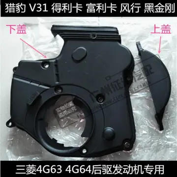 4g63 timing clearance cover