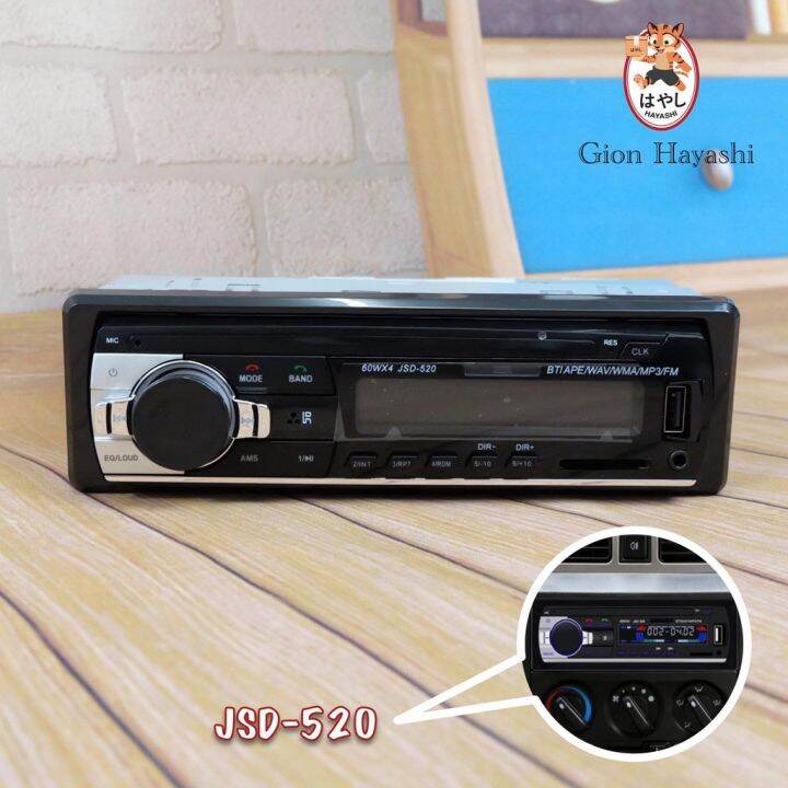 Gion เครื่องเสียงติดรถยนต์ JSD520 มัลติฟังก์ชั่น Bluetooth Car MP3