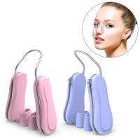 【YP】 2Pcs Clip Up Lifter Lifting Soft  Silicone Rhinoplasty Corrector