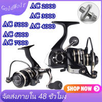 AC2000-7000 รีลตกปลาโรตารี่รีล  รีลตกปลาโรตารี่  รีลตกปลารีลตกปลา  รีลตกปลาพร้อมรีล