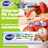 Myjae ฟิล์มพลาสติกถนอมอาหาร 120M | Myjae Slide Cutter Cling Wrap 120M - By Samtoro