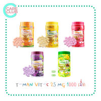 แบบกระป๋องยาว Vita-C Vitamin C Tabletไวต้า-ซี วิตามินซี25mg.อัดเม็ด : 1กระป๋อง บรรจุ1000เม็ด