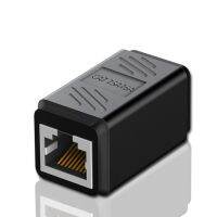 ตัวเชื่อมต่อ RJ45 Cat7/6อะแดปเตอร์อีเทอร์เน็ตกิกะบิตอินเทอร์เฟซตัวแปลงกล่องขยายสัญญาณสำหรับสายพ่วงตัวเมียกับสายอะแดปเตอร์ตัวเมีย