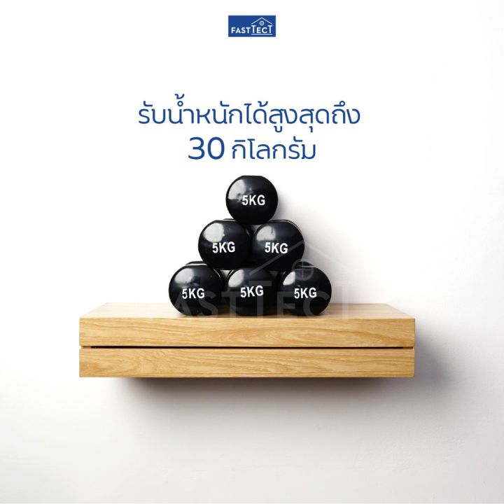 woww-สุดคุ้ม-fasttect-หิ้งพระติดผนัง-พร้อมถาดบูชา-กว้าง-30-x-ยาว-60-ซม-หิ้งพระ-หิ้งพระโมเดิร์น-ชั้นวางพระ-ชั้นพระ-บูชาพระ-ราคาโปร-ชั้น-วาง-ของ-ชั้นวางของ-ไม้-ชั้นวางของ-ผนัง-ชั้นวางของมินิ