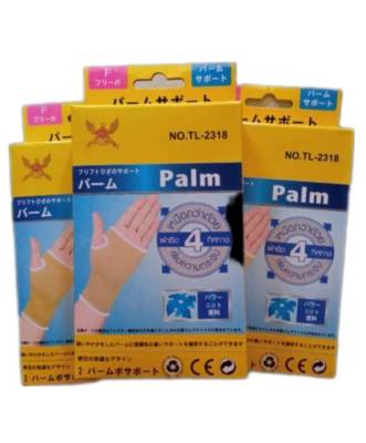 ผ้ารัดฝ่ามือสีเนื้อ ผ้ายืด 4 ทิศทาง ฟรีไซส์(ฝ่ามือเล็กไม่แนะนำ) เพิ่มความกระชับ  (Palm Support) ลดอาการบาดเจ็บ บรรเทาอาการปวดบวม  กล่องละ 2  ชิ้น(2 pcs.)