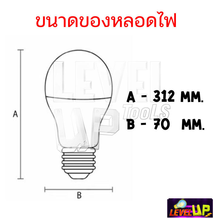 v-light-หลอดไฟ-led-หลอดปิงปอง-18w-หลอดประหยัดไฟ-ขั้ว-e27-ทรงปิงปอง-18-วัตต์-รับประกัน-2-ปี-แสงสีขาว-แสงสีวอร์มไวท์