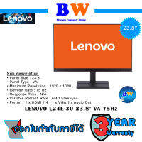 Lenovo Monitor 23.8 รุ่น L24e-30-66BCKAC2TH 75Hz (HDMI 1.4,VGA,) 3 Years