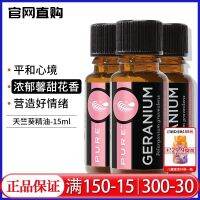 ? UU 9327 Melaleuca Genuine Pure Geranium Essential Oil 15ml Peaceful Mood Unofficial Flagship Store