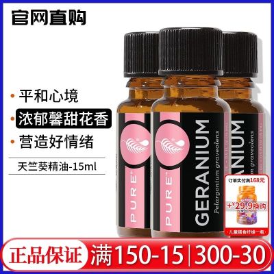 💯 UU 9327 Melaleuca Genuine Pure Geranium Essential Oil 15ml Peaceful Mood Unofficial Flagship Store