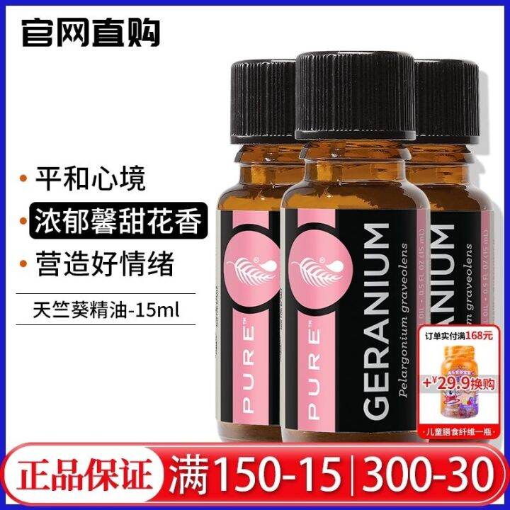 uu-9327-melaleuca-genuine-pure-geranium-essential-oil-15ml-peaceful-mood-unofficial-flagship-store