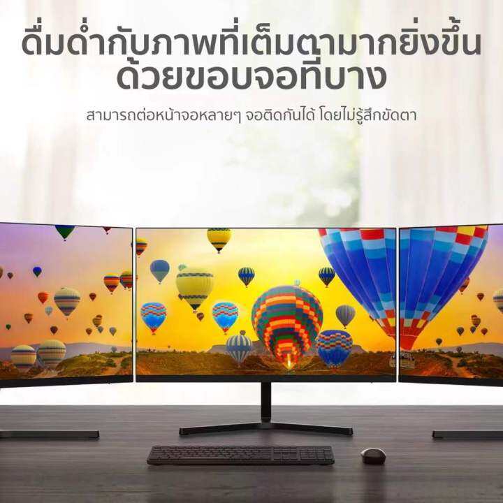 xiaomi-mi-23-8-desktop-monitor-1c-จอคอมพิวเตอร์-จอมอนิเตอร์-23-8-นิ้ว-full-hd-ประกันศูนย์ไทย-3-ปี-global-version