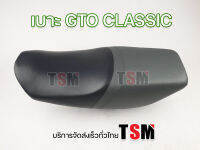 เบาะ GTO Classic เบาะเดิม เบาะนั่งเดิม GTO Classic GTO-Classic งานสวย นั่งนุ่ม จัดส่งเร็วทั่วไทย