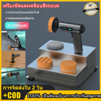 ไฟฟ้าไร้สายรถเครื่องขัด1300รอบต่อนาทีปรับความเร็วอัตโนมัติขัดความเร็วตัวแปรซานเดอร์ขัดแว็กซ์เครื่อง