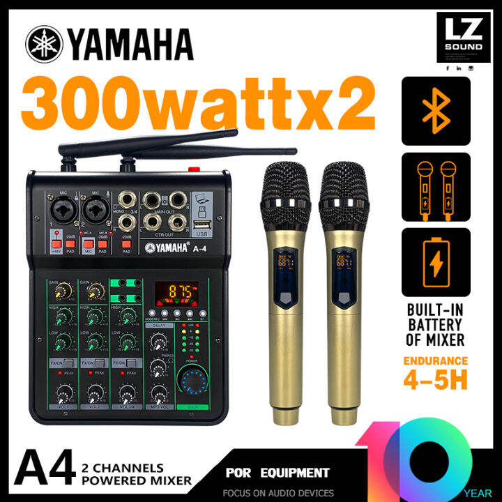YAMAHA A4 Power Amplifier Mixer Audio 300W+300W Wireless Microphone