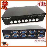 ??HOT!!ลดราคา?? Switcher Selector Box VGA 8 Port Vga เข้า 8 ออก 1 จอ กดสลับเครื่อง ##ชิ้นส่วนคอม อุปกรณ์คอมพิวเตอร์ เมนบอร์ด หน้าจอ มอนิเตอร์ CPU เม้าท์ คีย์บอร์ด Gaming HDMI Core Laptop