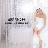 【Ready】? Water Cube bathroom waterproof shower curtain bottom weighted air-conditioning partition curtain door curtain kitchen lampblack custom size