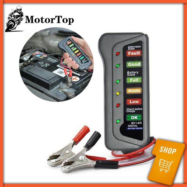 12V Car Battery Alternator Tester Condition Charging Indication Lazada PH