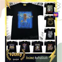 เสื้อยืดผู้ชายวินเทจ เสื้อยืดผู้ชายวัยรุ่น เสื้อวง NIRVANA เด็กว่ายน้ำ ACDC เสื้อยืดแฟชั่นวินเทจ90 ไม่มีตะเข็บข้าง ใส่ได้ทั้งชายและหญิง เสื้อยืดผู้ชายเกาหลี