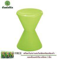 เก้าอี้พลาสติก DRUM STOOL GREEN HOME LIVING ฟรี ฟองน้ำทำความสะอาด 3 ชิ้น